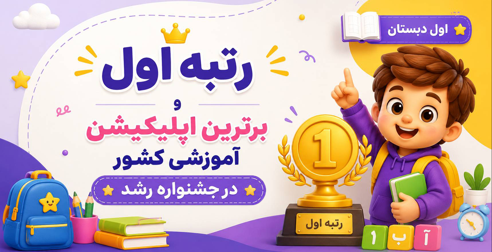 عکس تبلیغات