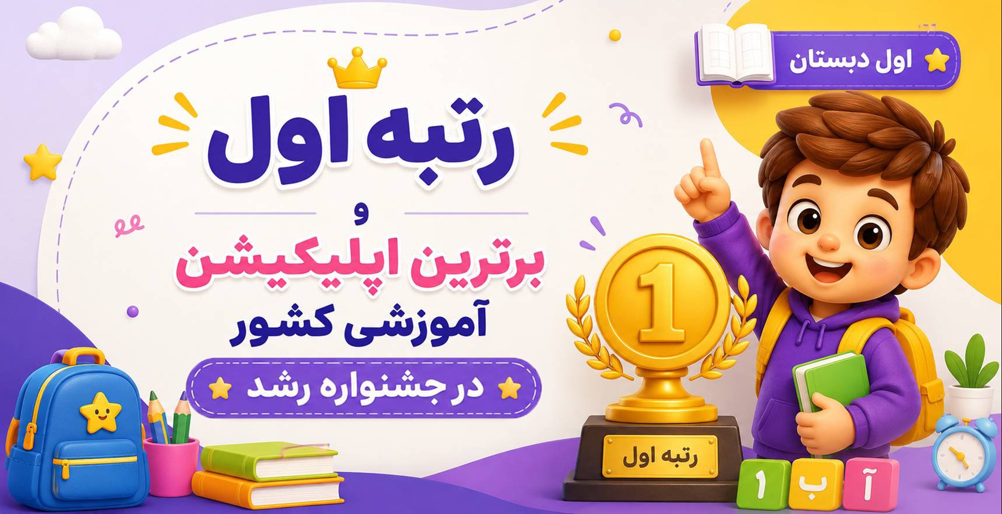 عکس تبلیغات