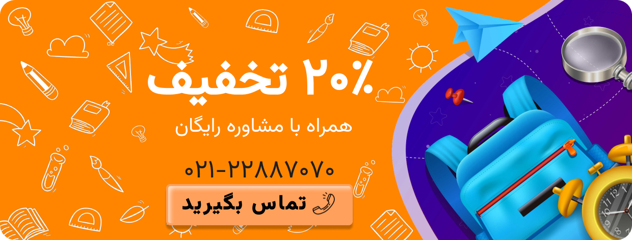 عکس تبلیغات